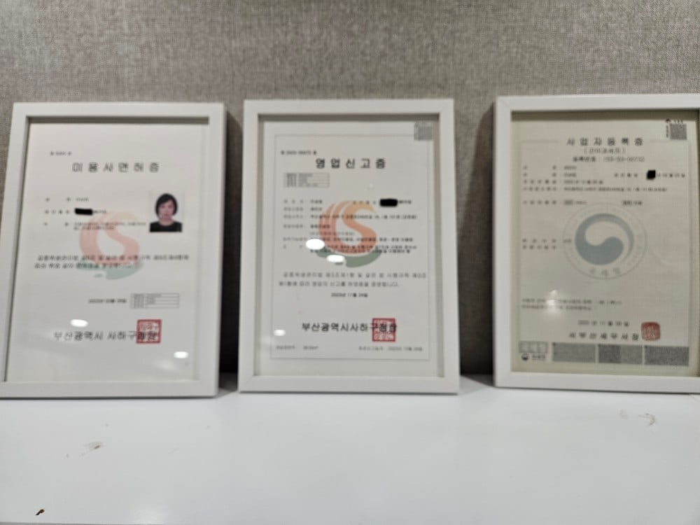 에띠안스킨앤바디 갤러리