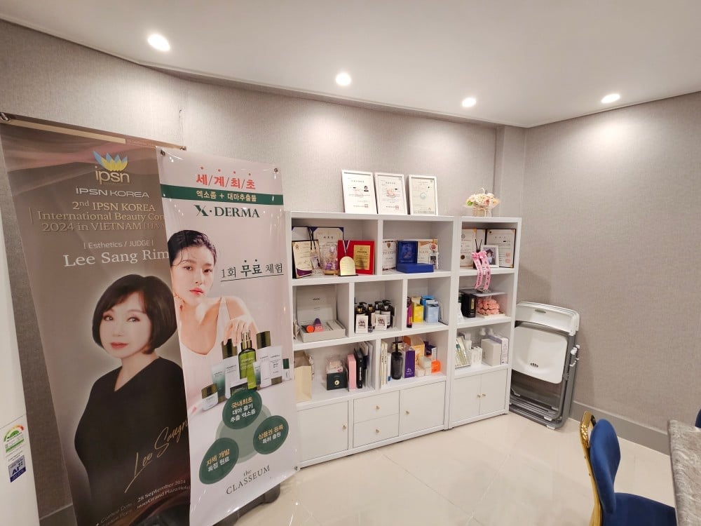 에띠안스킨앤바디 갤러리